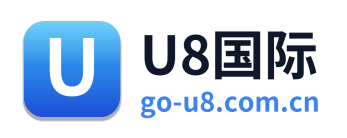 U8国际